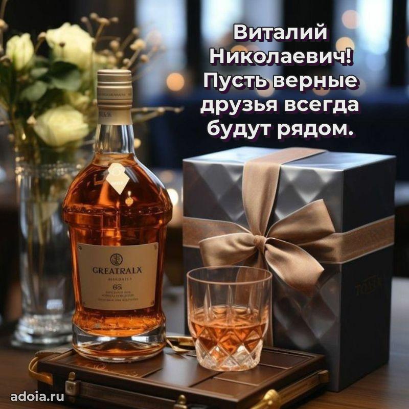 Открытка с пожеланиями радости для дедушки