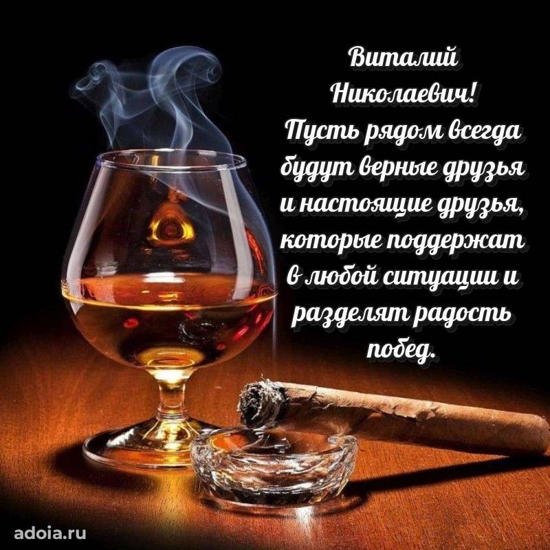 Душевное поздравление для преподавателя