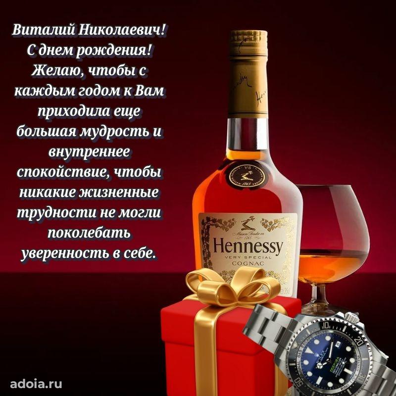 Скачать открытку мужчине бесплатно