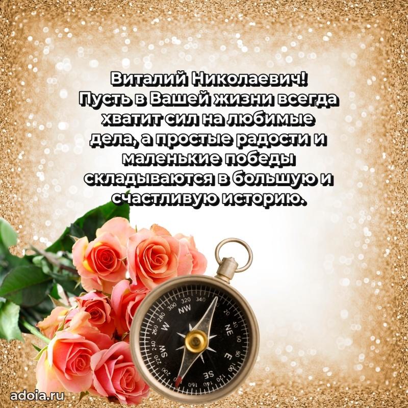 Искренние пожелания счастья для врача