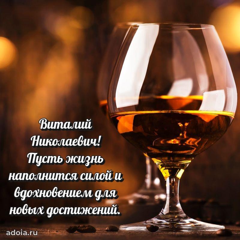 Надежная открытка с поздравлениями для дяди