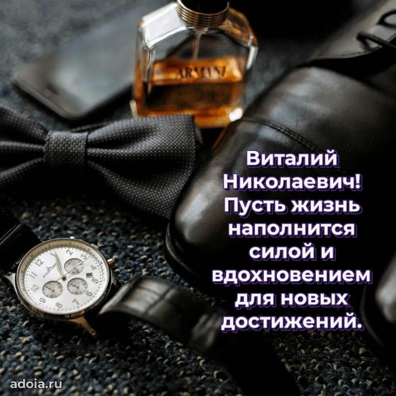 Открытка с поздравлением для коллеги