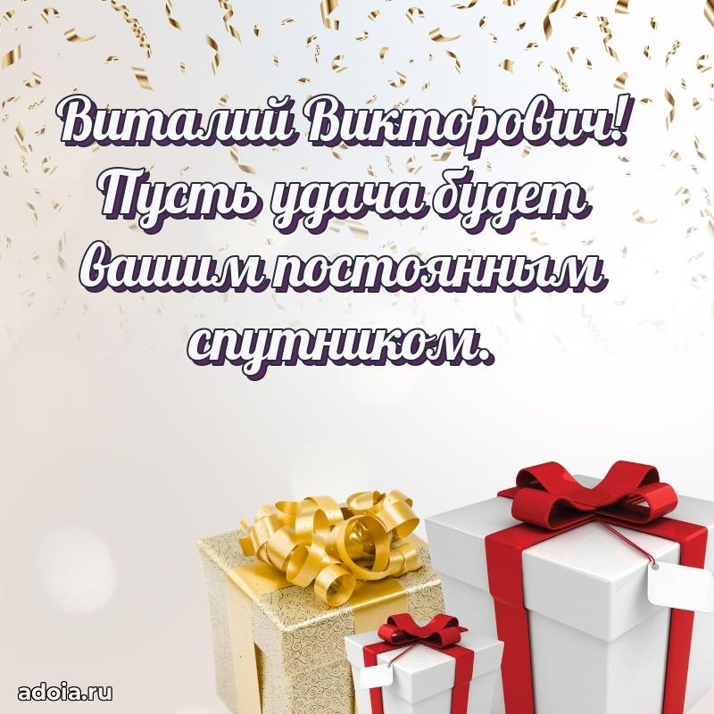 Открытка с теплом и заботой для мужчины