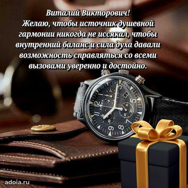 Открытка с пожеланиями радости для дедушки