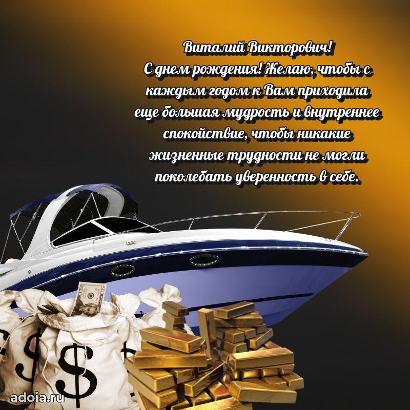 Ярка мерцающая гифка папе