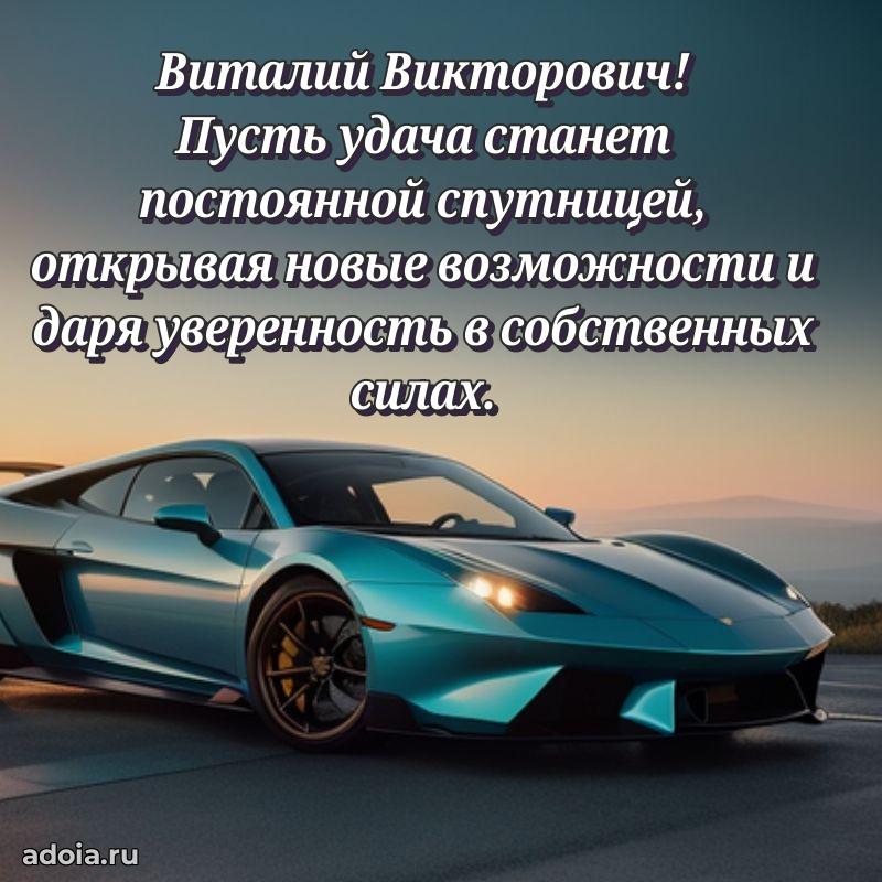 Скачать открытку мужчине бесплатно