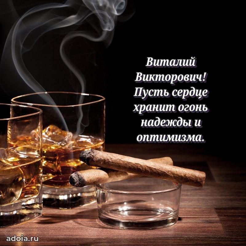 Надежная открытка с поздравлениями для дяди