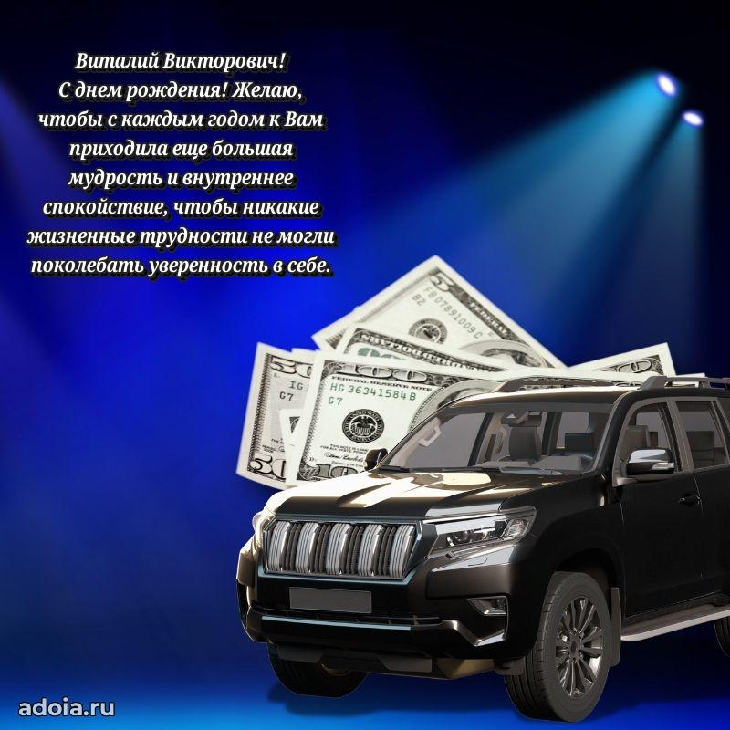 Замечательное поздравление с днем рождения для брата