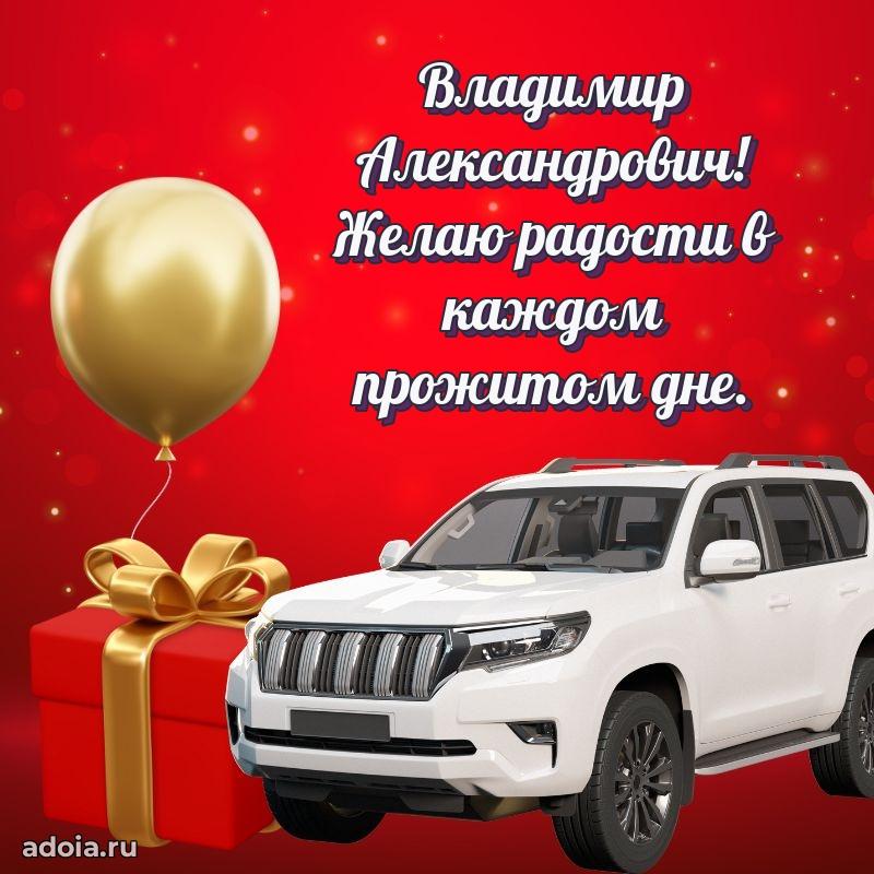 Открытка с уважением для друга