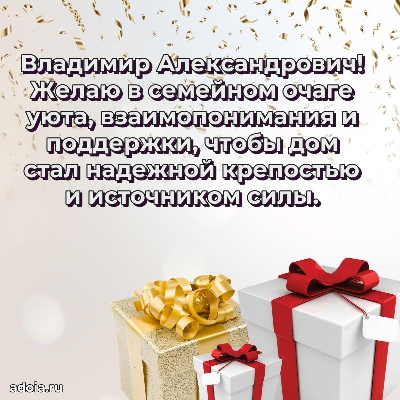 Искренние слова для мужчины