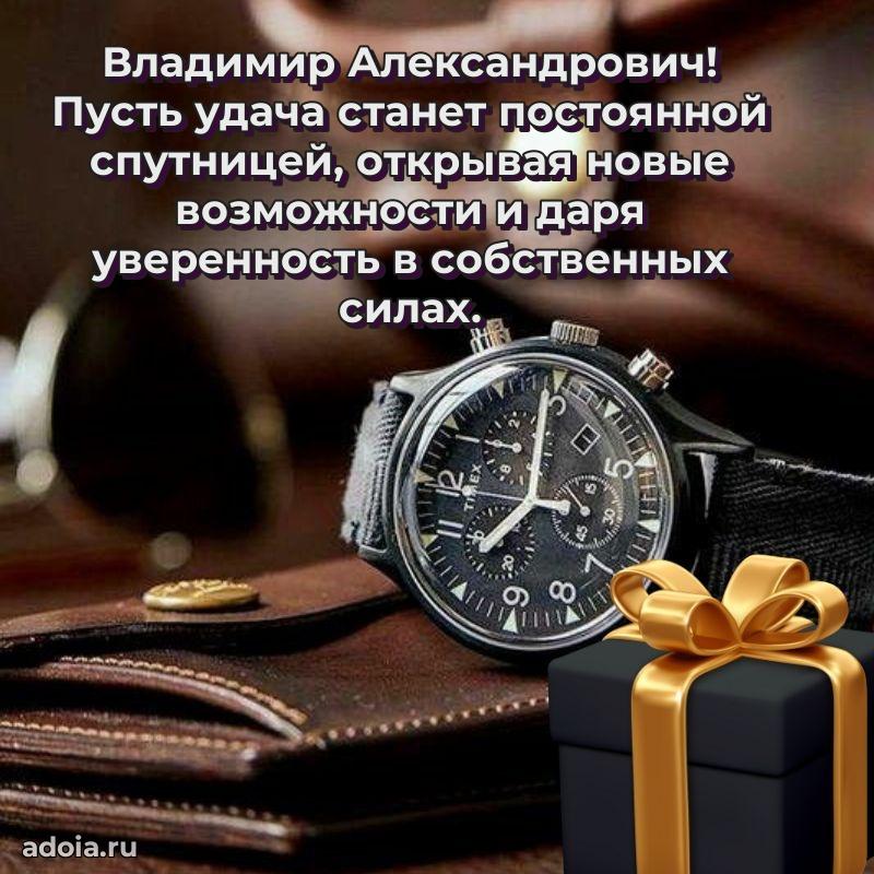 Подарочная открытка с днем рождения для друга