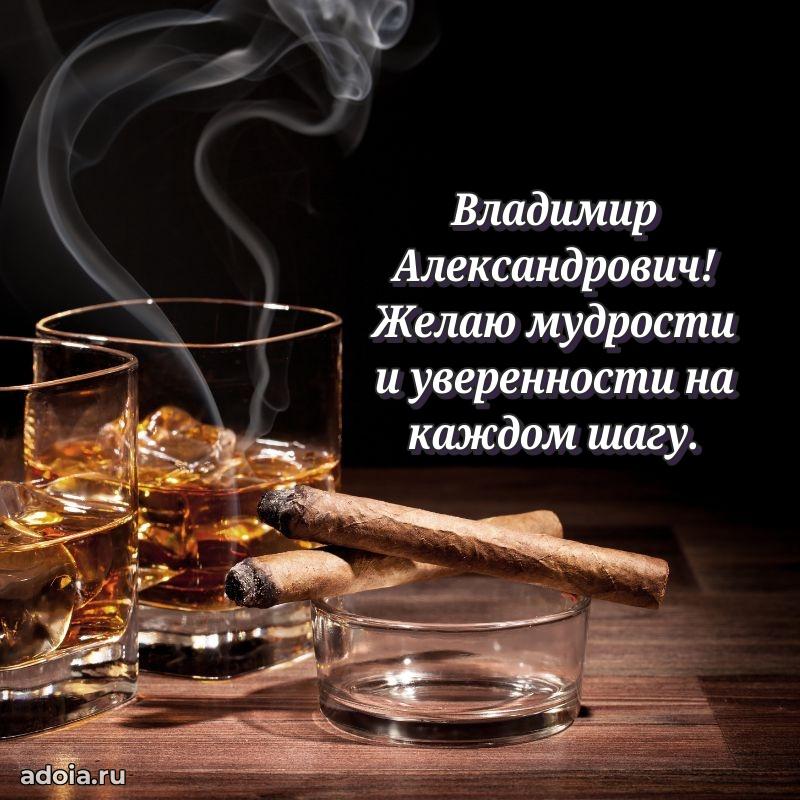 Лучшее пожелание от души для коллеги