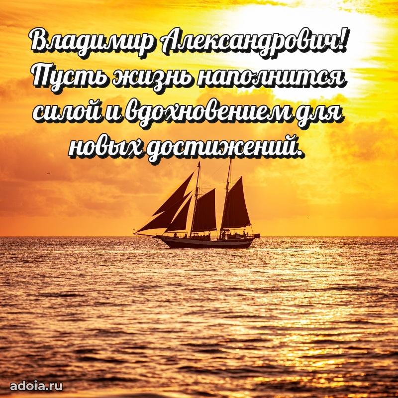 Открытка с пожеланиями радости для дедушки