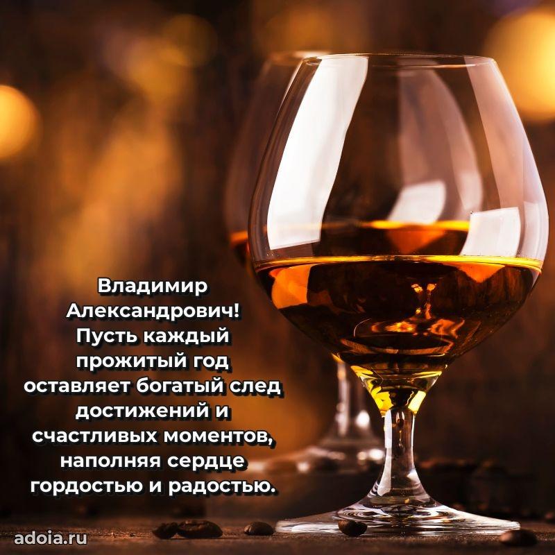 Праздничное поздравление для ветерана