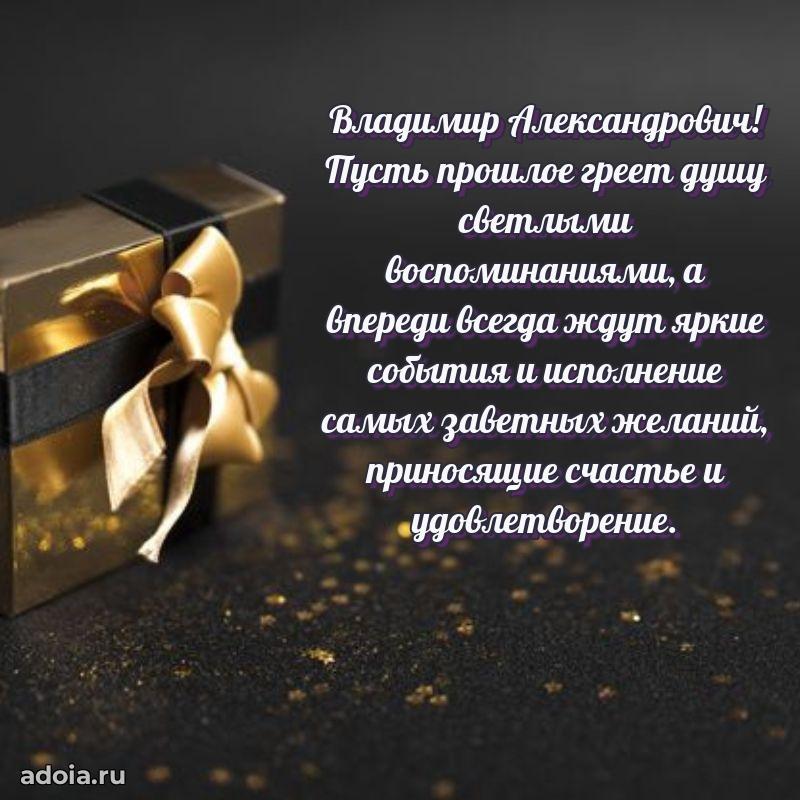 Искренние пожелания счастья для врача