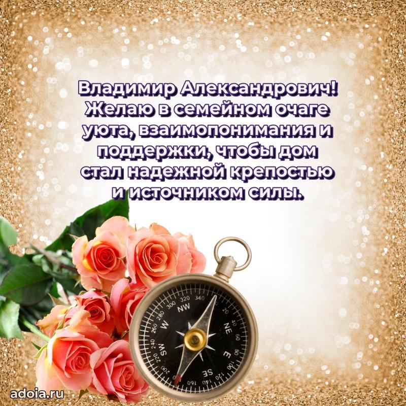 Замечательное поздравление с днем рождения для брата