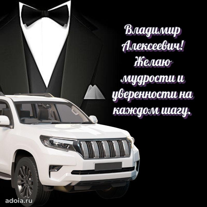 Лучшее пожелание от души для коллеги