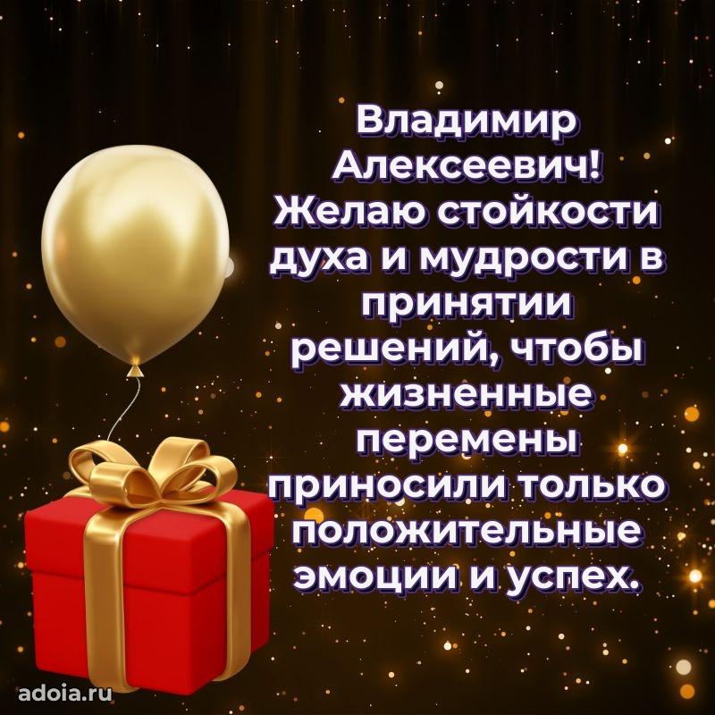 Открытка с пожеланиями радости для дедушки