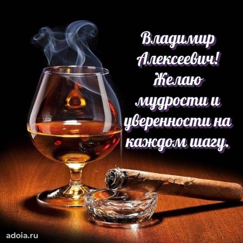 Вдохновляющее поздравление для коллеги