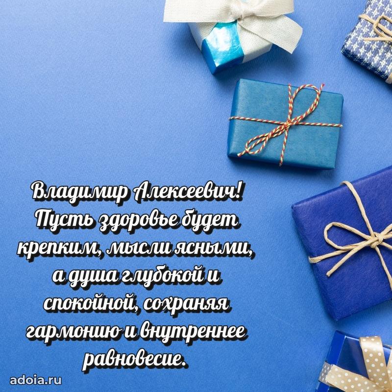 Искренние пожелания счастья для врача