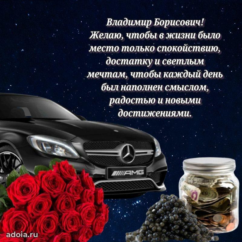 Искренние слова для мужчины