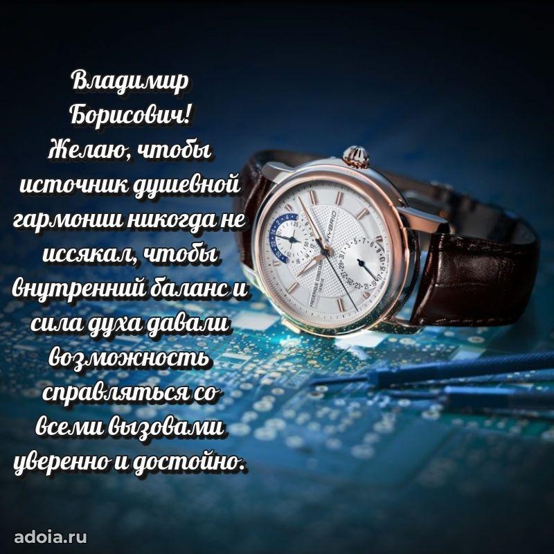 Лучшее пожелание от души для коллеги