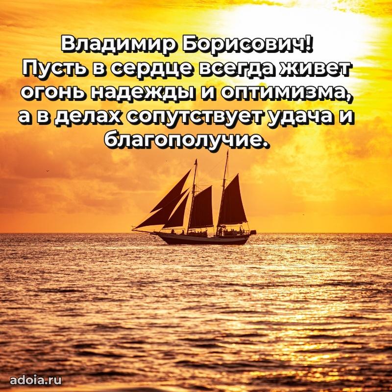 Открытка с пожеланиями радости для дедушки