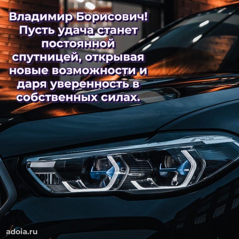 Душевное поздравление для преподавателя