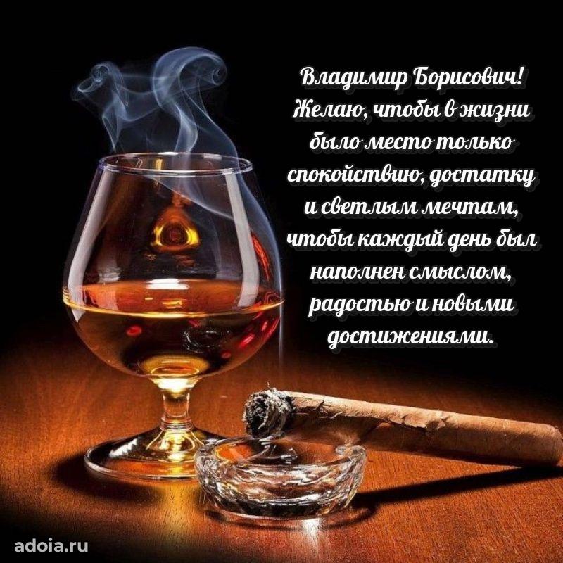 Подарок в виде открытки для парня