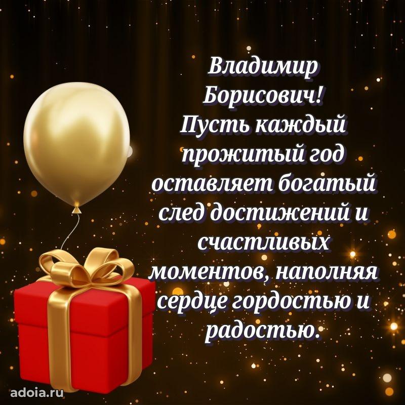 Скачать открытку мужчине бесплатно