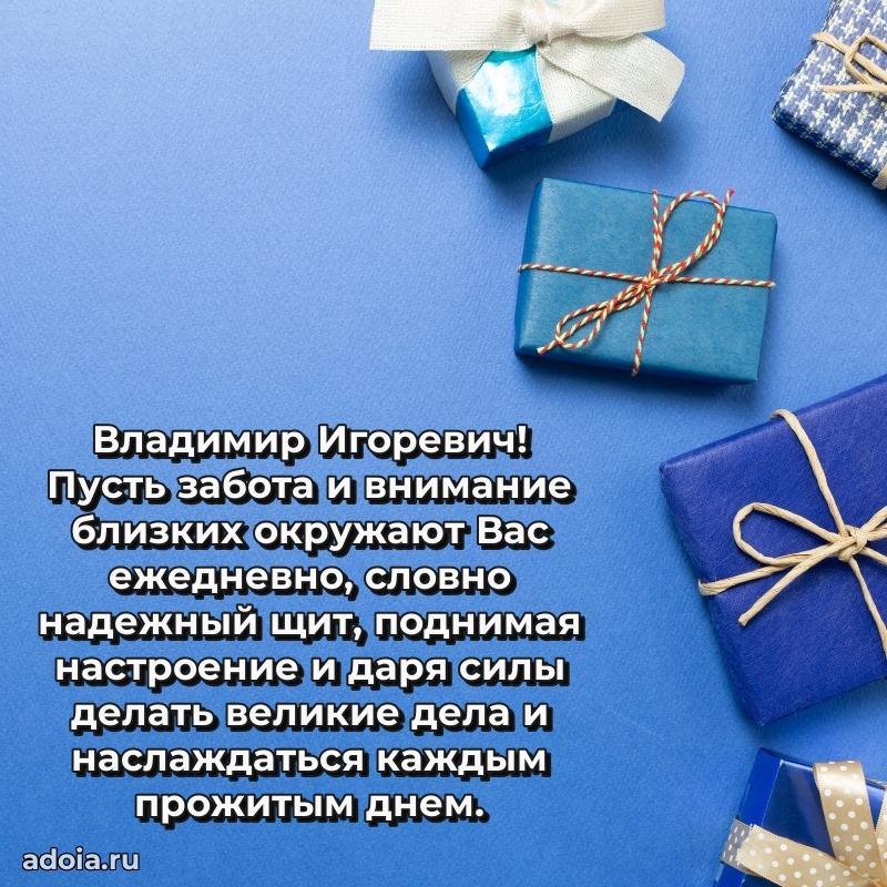 Открытка с уважением для друга