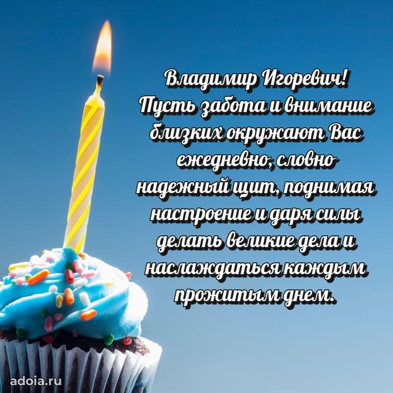 Искренние слова для мужчины