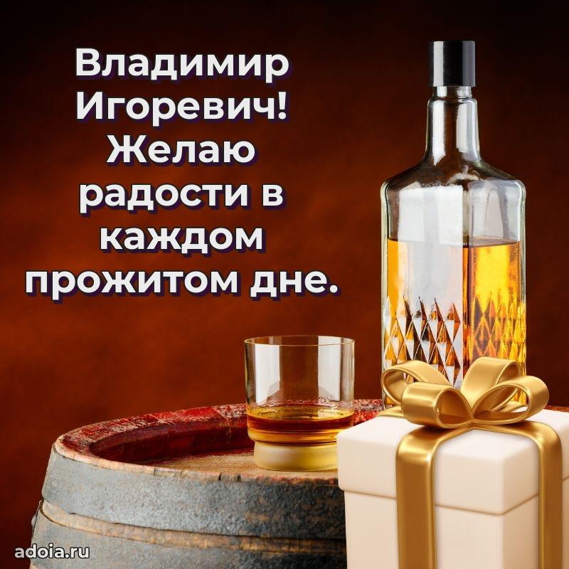 Подарочная открытка с днем рождения для друга