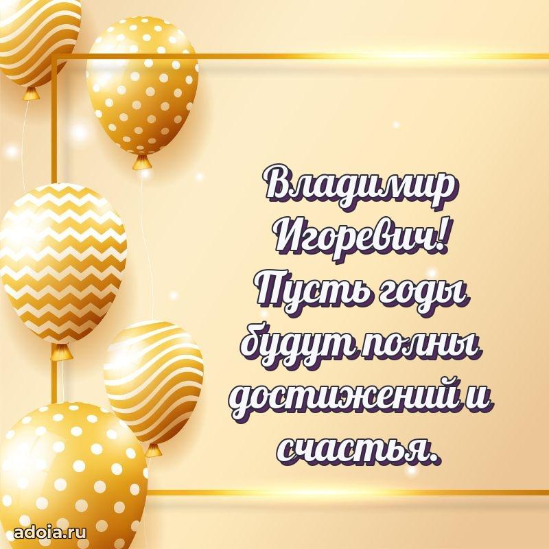 Искренние пожелания счастья для врача