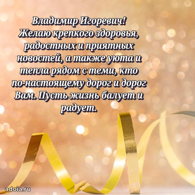 Замечательное поздравление с днем рождения для брата