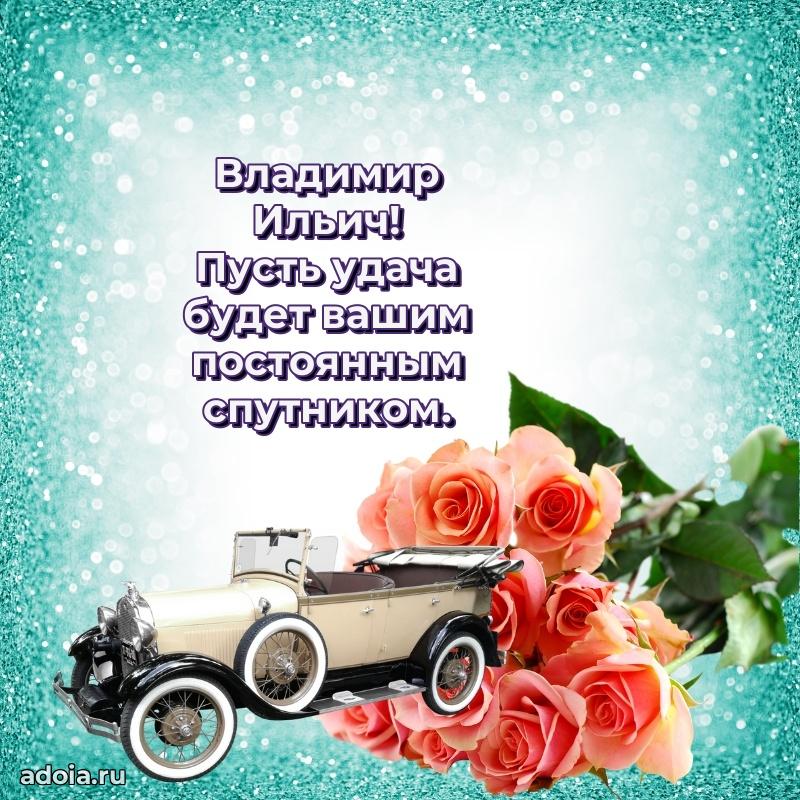 Удачный подарок для мужчины
