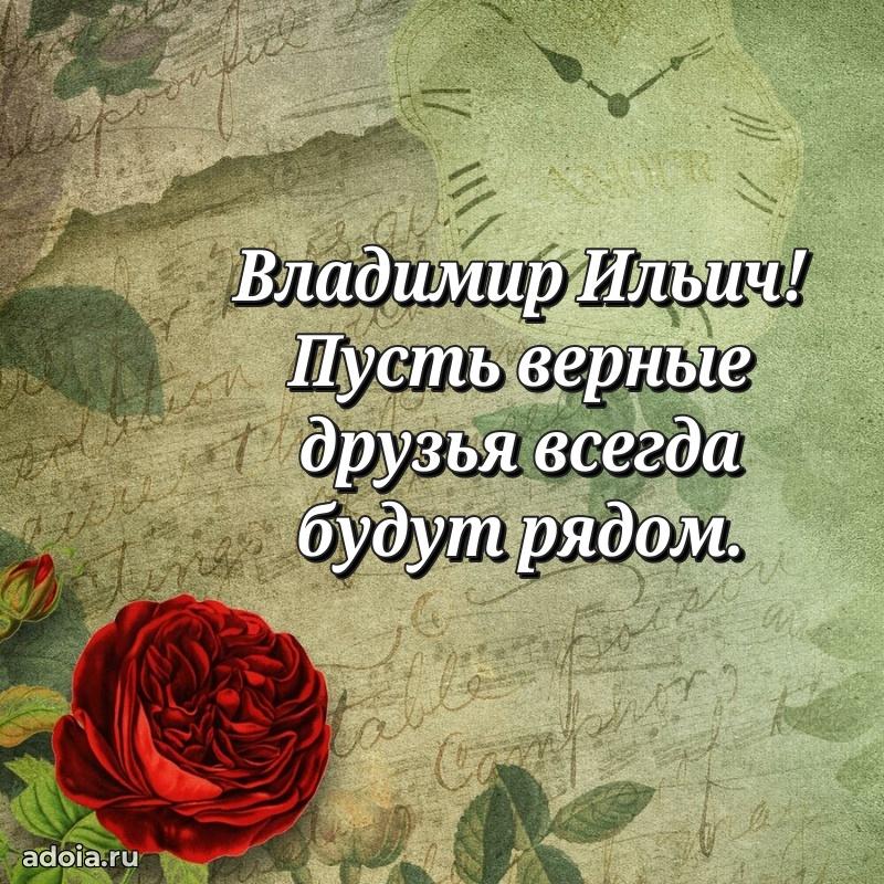 Открытка с уважением для друга