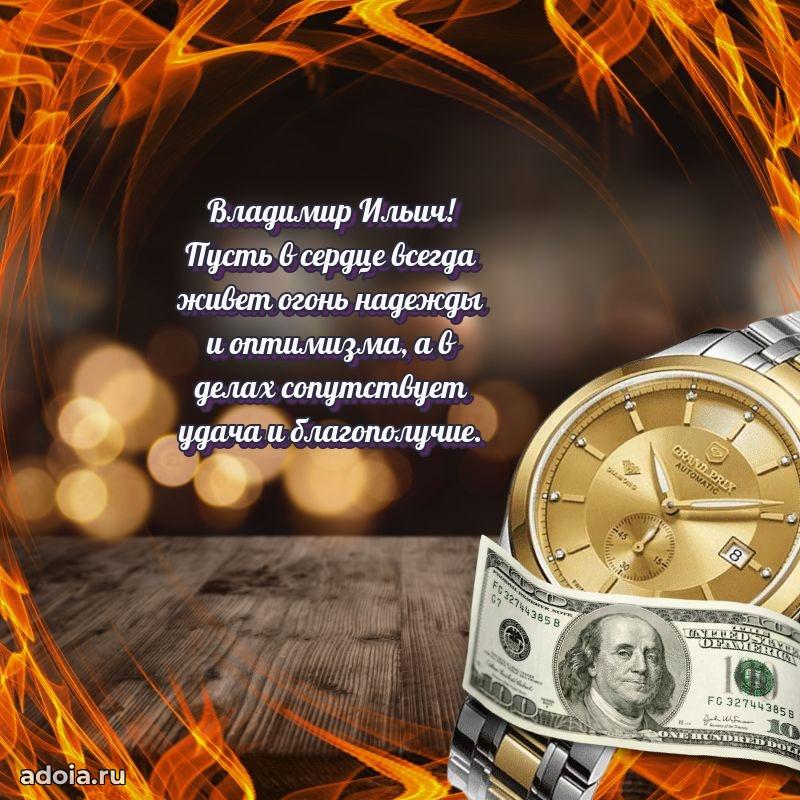 Подарочная открытка с днем рождения для друга