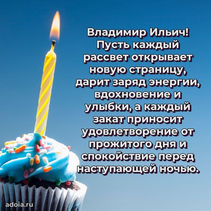 Настроение праздника для мужчины