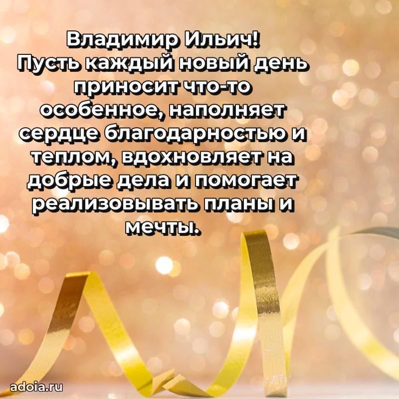 Лучшие пожелания на праздник для брата