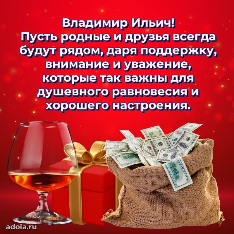 Подарок в виде открытки для парня