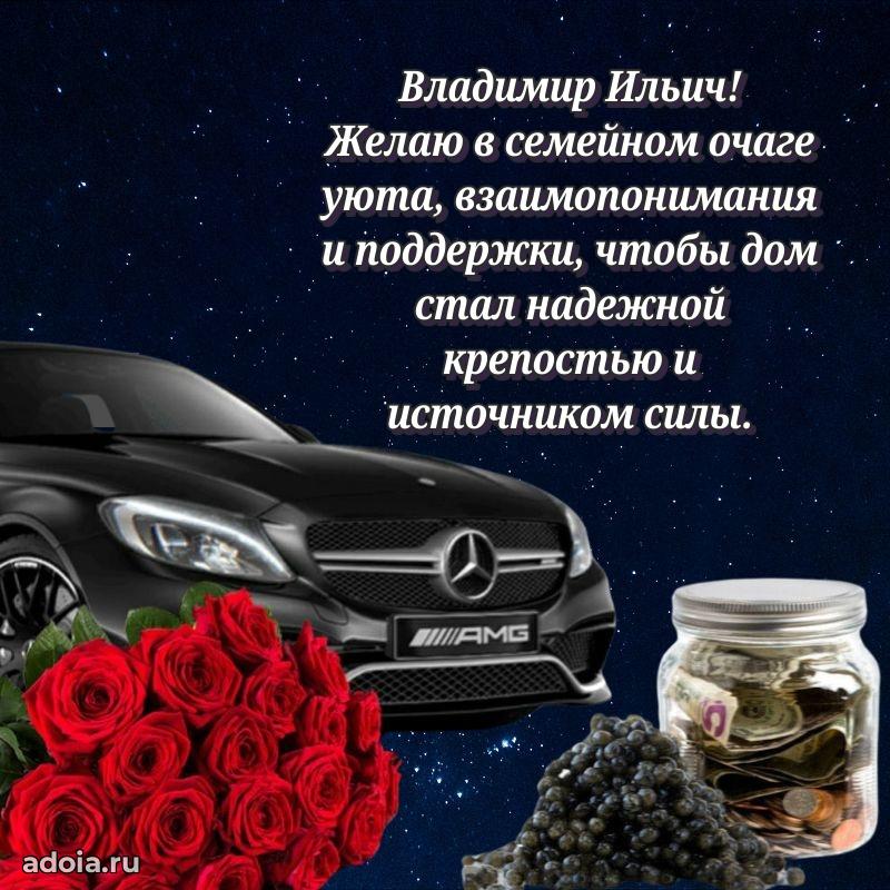 Праздничное поздравление для ветерана
