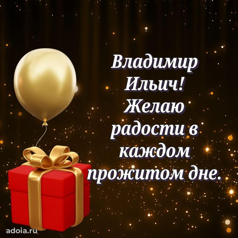 Надежная открытка с поздравлениями для дяди