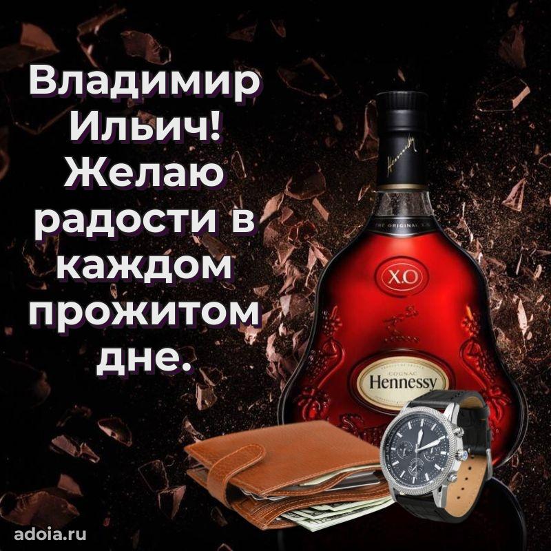 Красивая открытка с пожеланиями для любимого