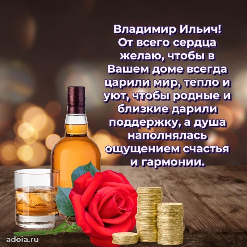 Поздравления сослуживцу