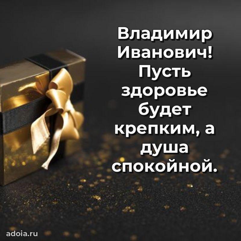 Оригинальное поздравление для коллеги