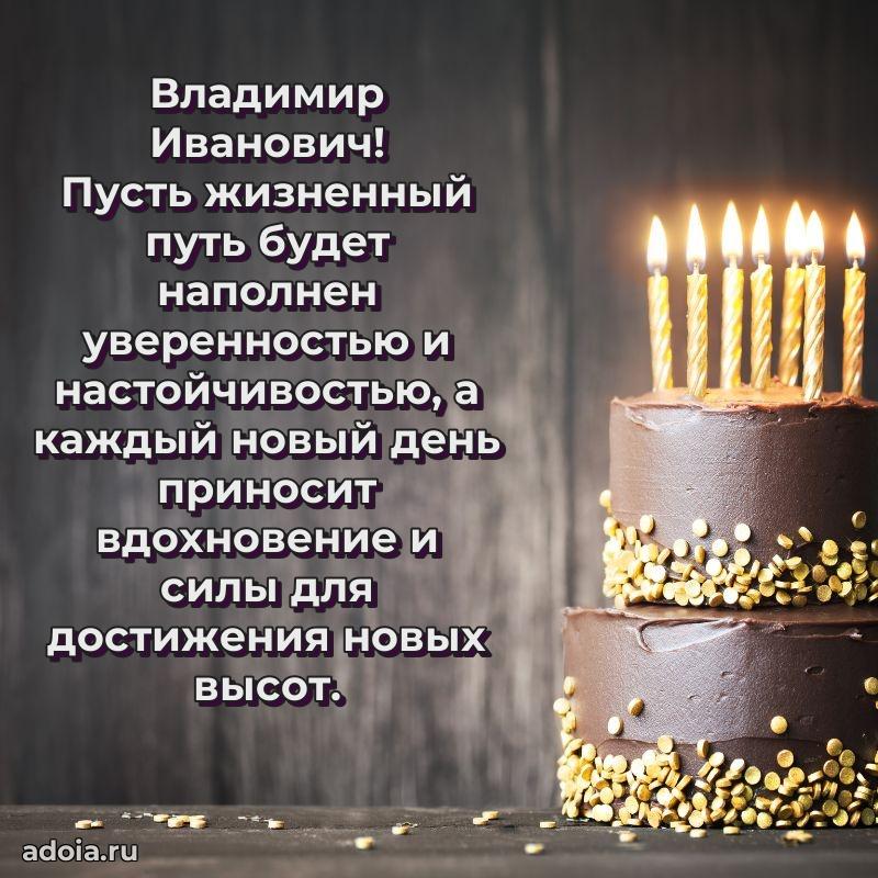 Открытка с уважением для друга