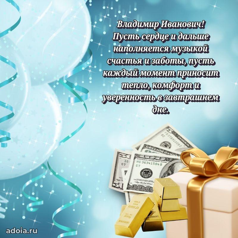 Стильный дизайн для коллеги