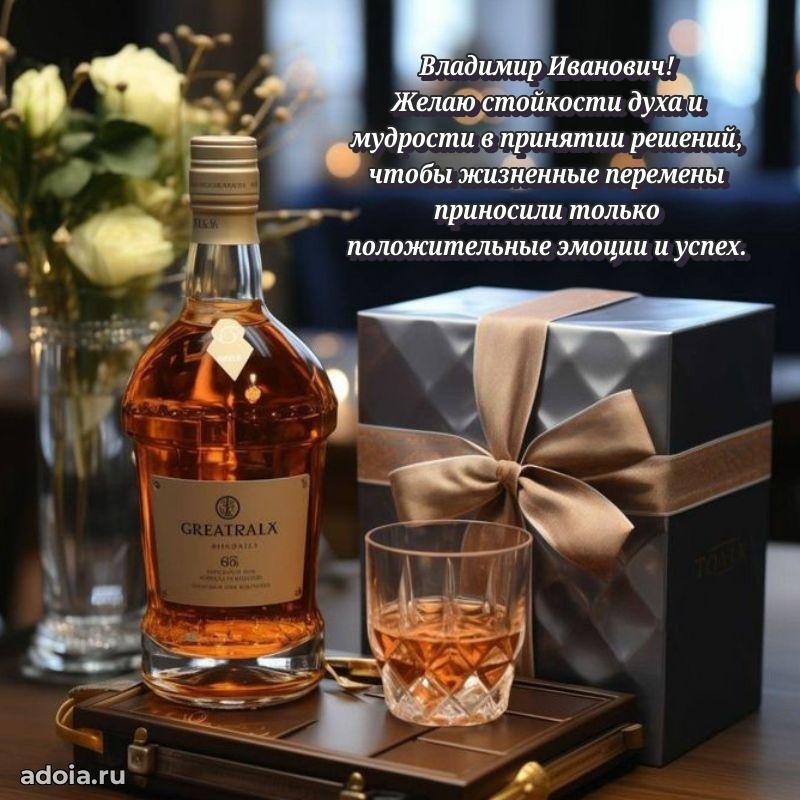 Открытка с пожеланиями радости для дедушки