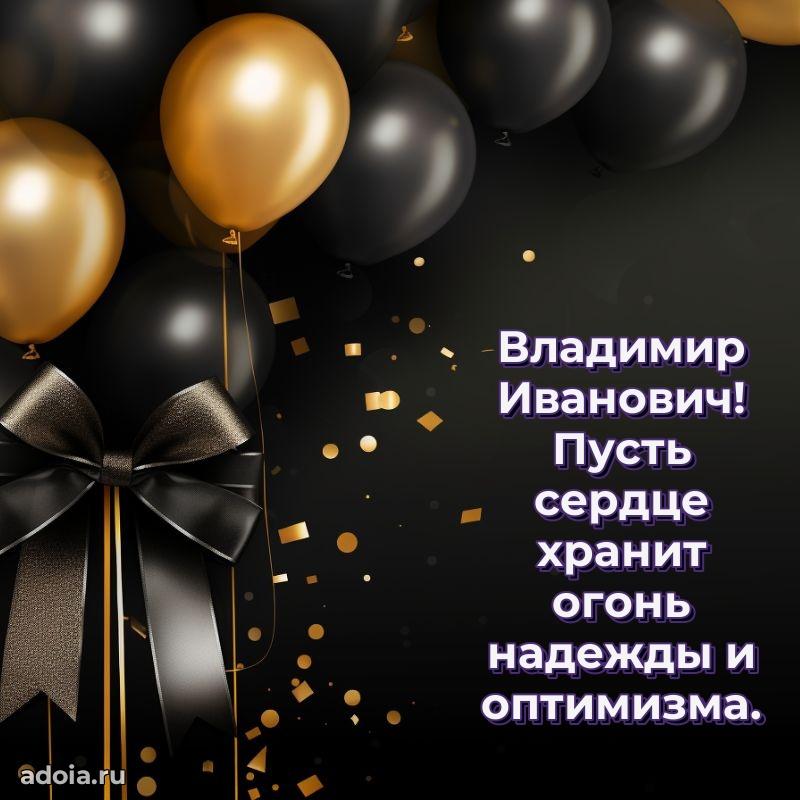 Вдохновляющее поздравление для коллеги